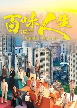 狂飙 电视剧 2023 张译·张颂文