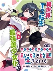 招惹 短剧 2025 李沐宸·赵弈钦